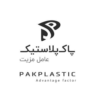 شرکت پاک پلاستیک
