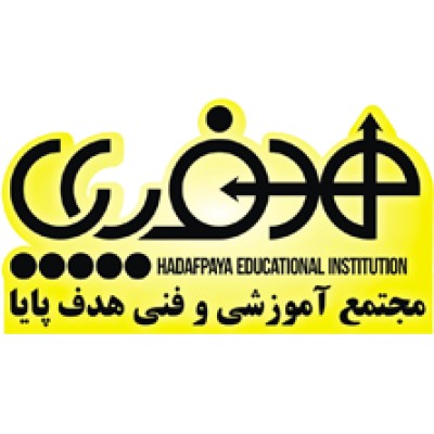 معهد الهدف بايا التعليمي