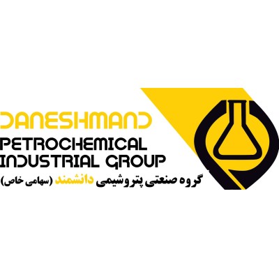 کیمیا پتروشیمی دانشمند