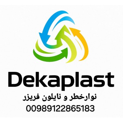 Deka Plast Azar Company