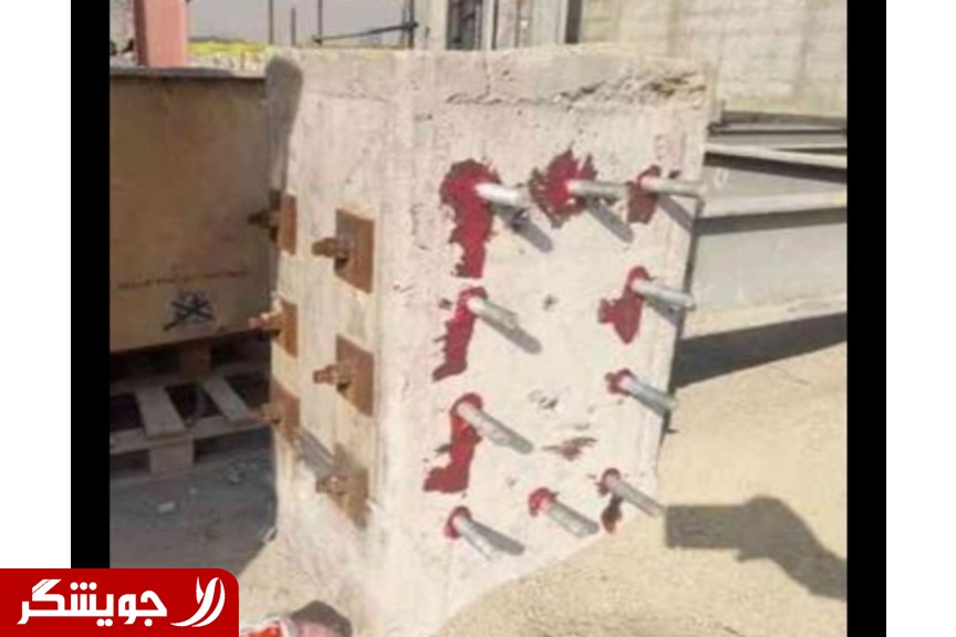 Drilling, concrete holes, placement of concrete rebars, concrete