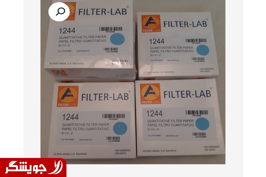 کاغذ فیلتر Filter Lab اسپانیا و chm /Hahnemühle آزمایشگاهی خراسان رضوی