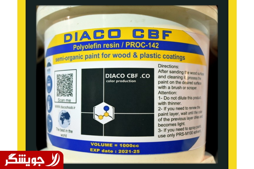 Waterproofing MDF and Kenaf Building and industrial paints Iran