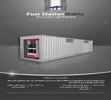 Mobile devices, water treatment and field