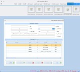 نرم افزار جامع مدیریت آتلیه(خاطره)