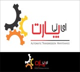 Repair transmission automatic and electronic in ahvaz {Branch 2}