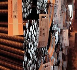 Sale and announced the price of materials