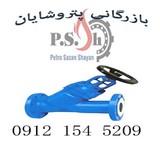 Flange, etc. شیرالات, etc. pipe, sheet, fitting, bolt and nut