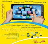 The design of the site and online trading آواتم