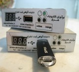 Converter floppy to usb