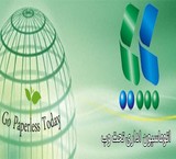 Office automation web-Paya