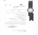 تولید مواد شیمیایی و چسب ها