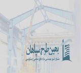 Engineering consultation services