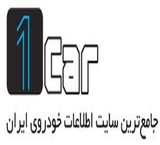 لیزینگ خودرو