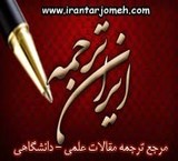 Translated articles ready academic