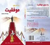 معرفی جعبه آرزوهای من