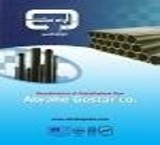 Company World Wide Web(producer of high quality, tube, poly اتی