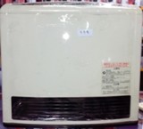 Sell all types of gas heaters, fan of Japan, Stoke