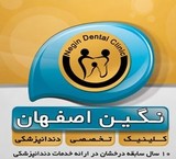 Best dental clinic in Isfahan