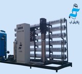 طراحی و ساخت انواع دستگاه های تصفیه آب صنعتی