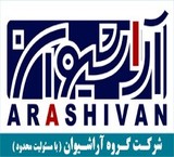 نرم افزار آرشیوان