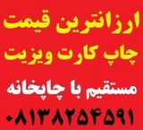 Business card printing cheap price