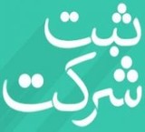 To record, changes the company and the conduct of the tax (as soon as possible)