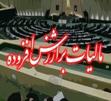 Registration, tax declaration, VAT, as a non-person