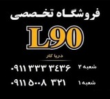 Shop دریاکار-ال90 and Megan