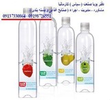 Packaged food in Kerman province