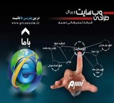 The design of the site and portal