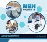 نمونه استاندارد و مرجع (SUS, CRM, RM)