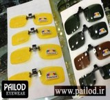 Sale cover on eyeglasses پایلود for day and night