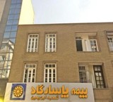 بیمه پاسارگاد نماینده فروش می پذیرد.