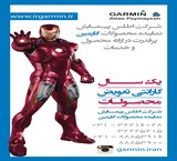 Bracelet fitness, Inc. car, sea(GPS, Garmin)