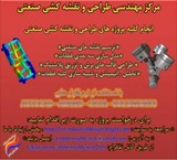 Perform all project design and drawing industrial