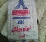 Sales staffing cooler exports to the neighboring countries of Iraq and Syria