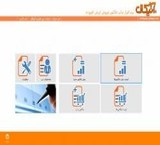 Printing software, invoice, value-added آنیکال