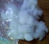 The sale of fibers, some information about بایکو