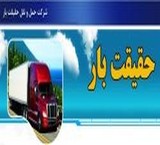 Burberry , carrying merchandise , Luggage, outdoor furniture from Falcon city