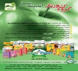 Advice agriculture; the reform and feed the gardens, and farms