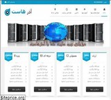 Reseller hosting Linux