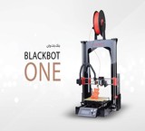 Printer, next, BlackBerry, Baht tub