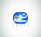پخش غدایی و بهداشتی در شیراز