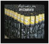 First grade Izogam Dilijan