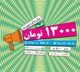 Card printing ویزیت13000 USD!!!