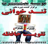 Course off-reading, enhanced memory, and planning educational