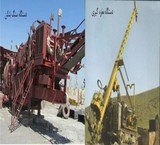 Rent the machine # mobile crusher and drilling machine, coring