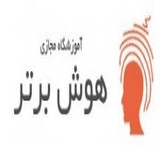 صدور گواهینامه بین المللی و داخلی افسر ایمنی