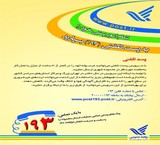 Service Post Telephone 193 (welcome)